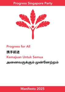 PSP Manifesto 2025 Cover